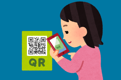 Icon for unlimited scans for Lifetags Personal QR Codes